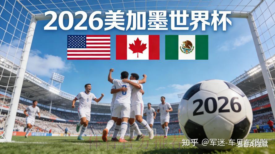 相关政策法规对2026年世界杯博彩市场的深远影响