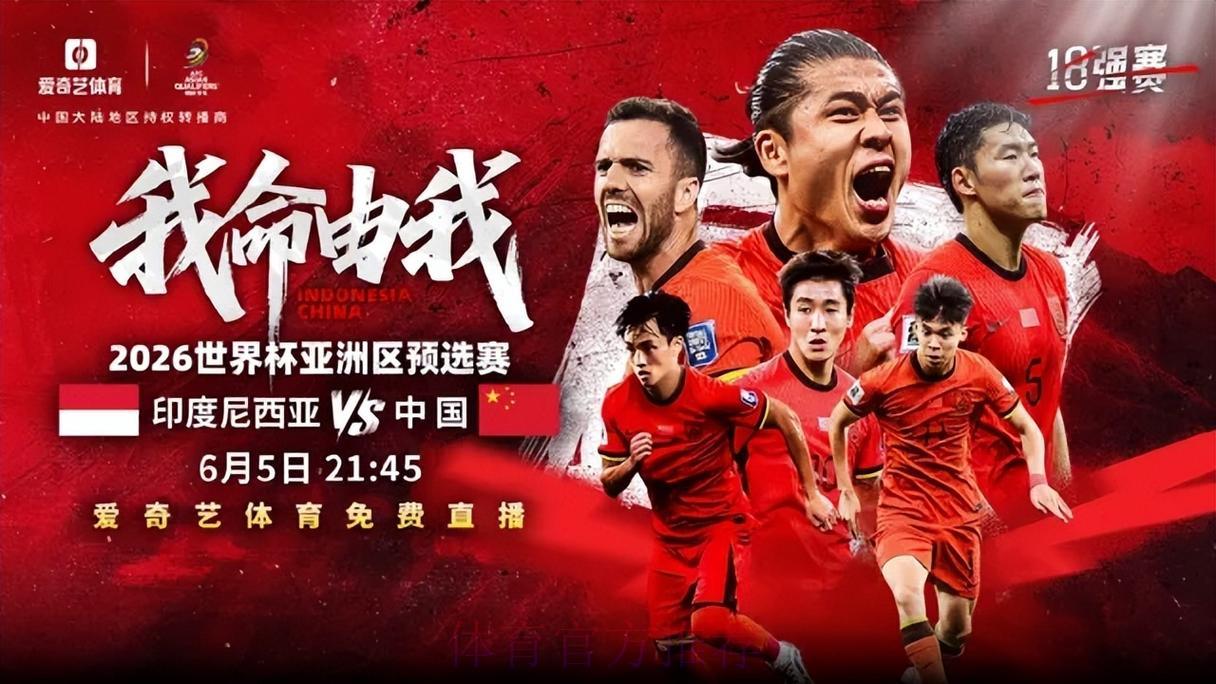 2026世界杯高清直播平台精选推荐